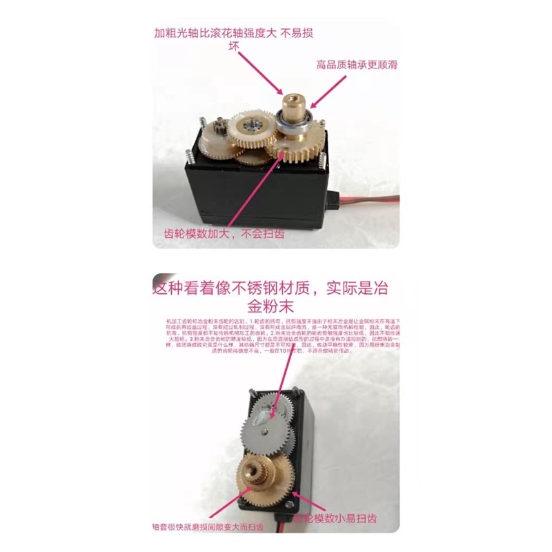 挖土機 螺桿 金屬推桿 雙鷹 匯納 550 592 593 改裝 全金屬 大小臂 15通道 遙控 大挖力-細節圖4