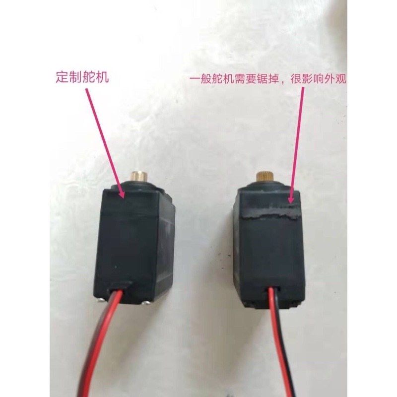 挖土機 螺桿 金屬推桿 雙鷹 匯納 550 592 593 改裝 全金屬 大小臂 15通道 遙控 大挖力-細節圖7