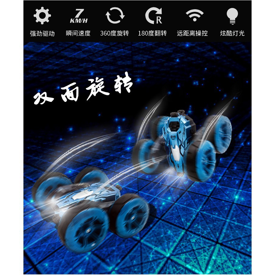 【良品商城】防疫 必備 特技 遙控車 特技車 旋轉 雙面 雙面特技車 360 旋轉特技 變形遙控車 禮物 676-細節圖5