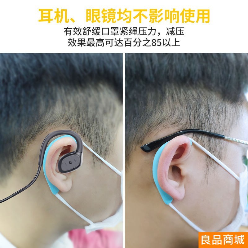 【防疫必備】口罩防勒帶 矽膠防勒耳 護耳神器 防勒掛鉤 耳掛 減壓矽膠耳朵套 口罩伴侶 眼鏡防勒  大人兒童通用 戴口罩-細節圖3