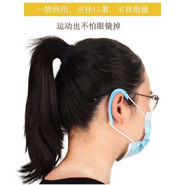【防疫必備】口罩防勒帶 矽膠防勒耳 護耳神器 防勒掛鉤 耳掛 減壓矽膠耳朵套 口罩伴侶 眼鏡防勒  大人兒童通用 戴口罩-細節圖4