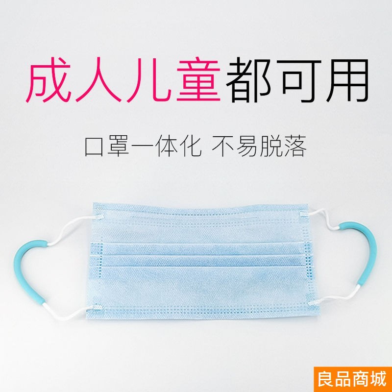 【防疫必備】口罩防勒帶 矽膠防勒耳 護耳神器 防勒掛鉤 耳掛 減壓矽膠耳朵套 口罩伴侶 眼鏡防勒  大人兒童通用 戴口罩-細節圖5