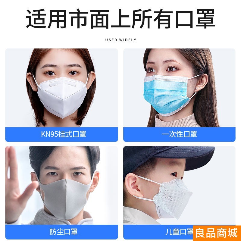 【防疫必備】口罩防勒帶 矽膠防勒耳 護耳神器 防勒掛鉤 耳掛 減壓矽膠耳朵套 口罩伴侶 眼鏡防勒  大人兒童通用 戴口罩-細節圖7