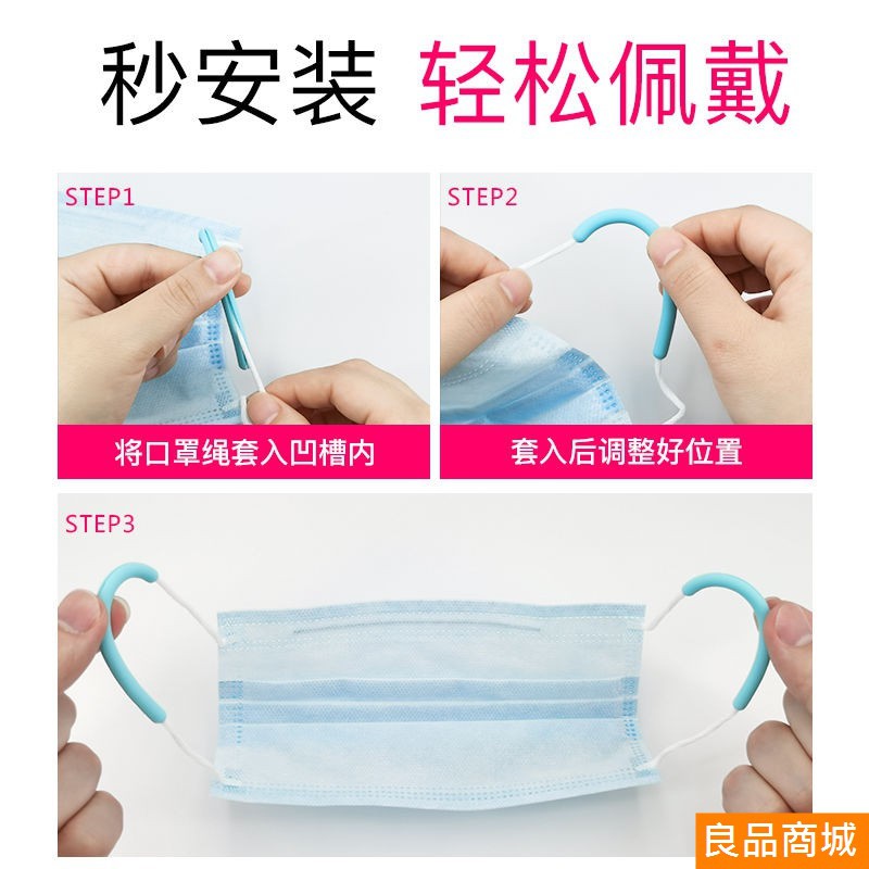 【防疫必備】口罩防勒帶 矽膠防勒耳 護耳神器 防勒掛鉤 耳掛 減壓矽膠耳朵套 口罩伴侶 眼鏡防勒  大人兒童通用 戴口罩-細節圖8
