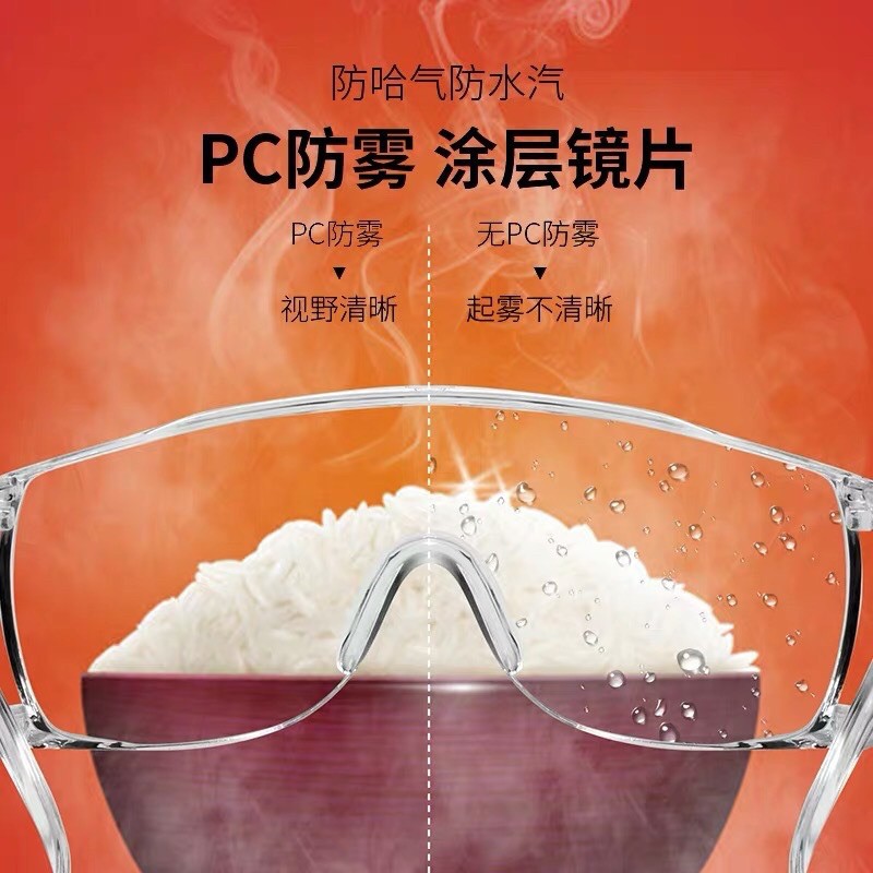 護目鏡 現貨 台灣 防疫護目鏡 防飛沫 防疫 防灰塵 騎機車防風沙 防蟲 保護眼睛 防護鏡 透明眼鏡 兒童可用 男女通用-細節圖9