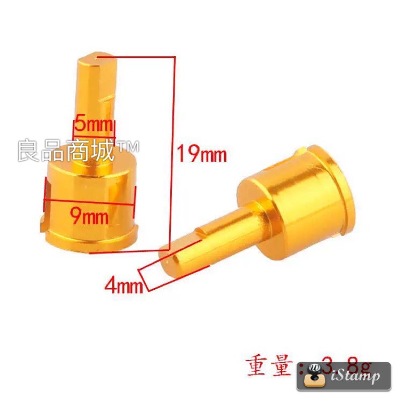 偉力 改裝 金屬 輪軸 傳動軸 接杯 A949 A959 A979 979B 959B 接杯 鋁合金-細節圖3
