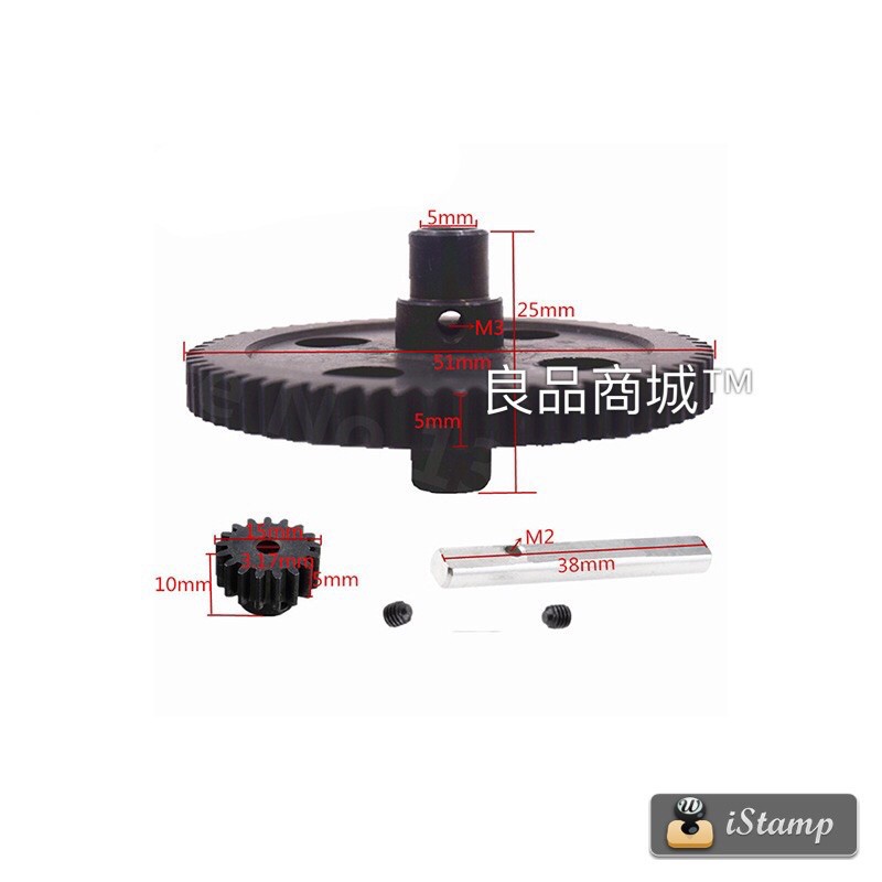 12428-0015 偉力 12428 12429 12428b 遙控車  改裝 金屬齒 減速齒 減速大齒 馬達齒-細節圖2