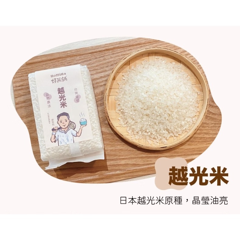 <好米亞選物>好米舖 300g 越光米 戀美人-細節圖2