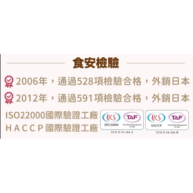 <好米亞選物>好米舖 300g 越光米 戀美人-細節圖7