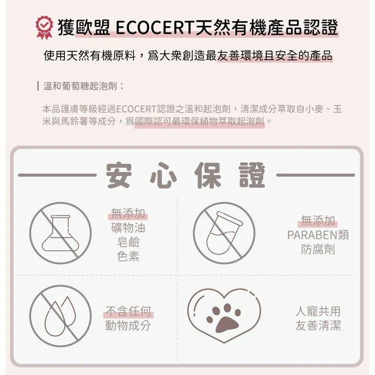 【Homiha 好米亞】杮潔力 友善清潔劑 (人寵共用) 寵物 家庭用 清潔劑-細節圖3