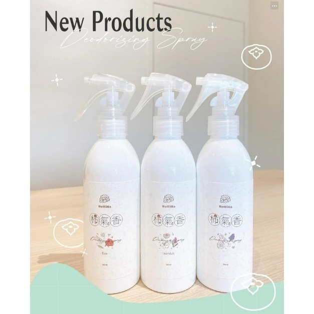 【Homiha 好米亞 】杮氣香(無香味) 寵物 除臭 噴霧-細節圖2