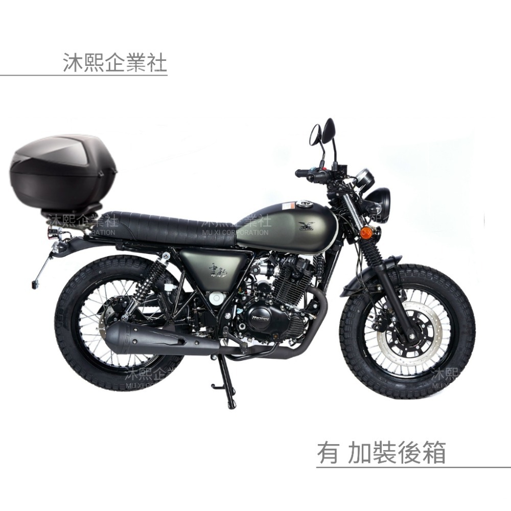 【哈特佛 雲豹223H 專用車罩】升級加厚版🇹🇼發票◈沐熙重機配件◈防止漆面老化 抗水 防曬 防盜 機車車罩-規格圖7