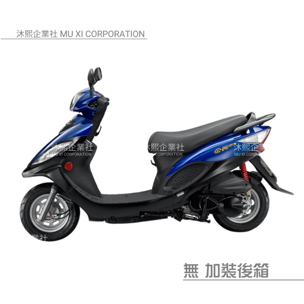 【光陽 金牌 125/150 專用車罩】升級加厚版🇹🇼發票◈沐熙重機配件◈車套 抗水 防曬 防盜-規格圖7