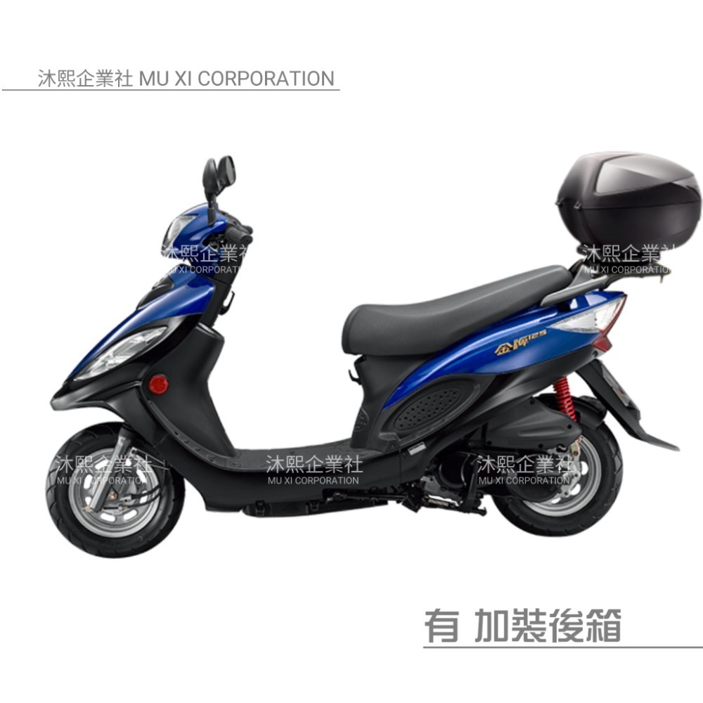 【光陽 金牌 125/150 專用車罩】升級加厚版🇹🇼發票◈沐熙重機配件◈車套 抗水 防曬 防盜-規格圖7