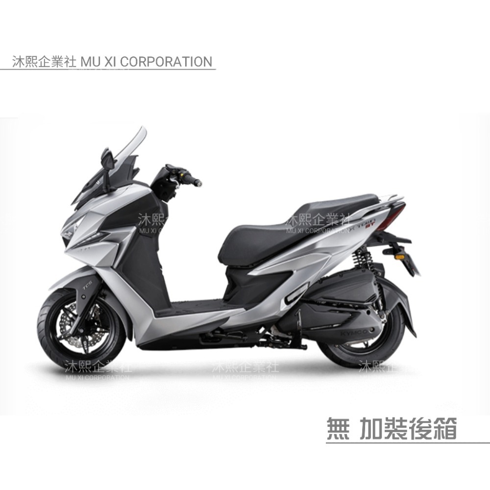 【光陽 X-TOWN ST250 專用車罩】升級加厚版🇹🇼發票◈沐熙重機配件◈機車罩 防漆面老化 抗水 防曬-規格圖7