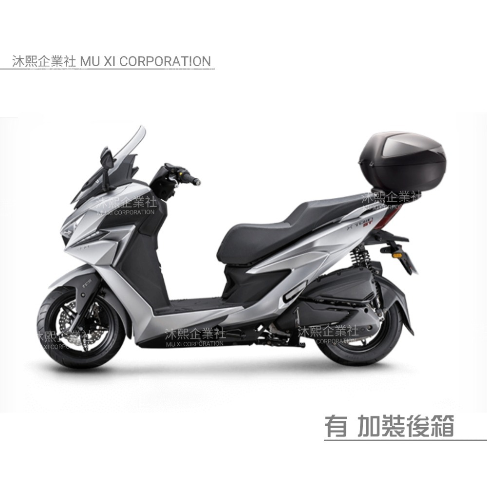 【光陽 X-TOWN ST250 專用車罩】升級加厚版🇹🇼發票◈沐熙重機配件◈機車罩 防漆面老化 抗水 防曬-規格圖7