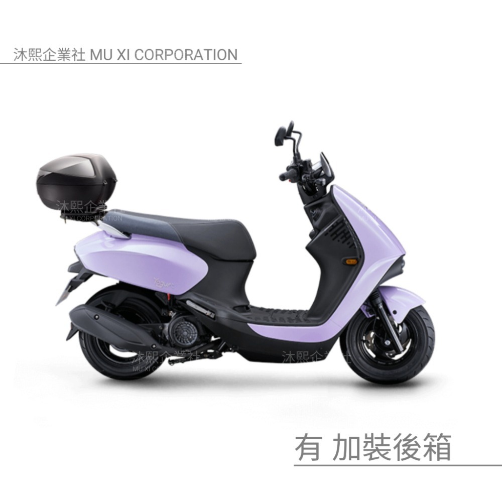 【光陽 Yogurt 125 專用車罩】升級加厚版🇹🇼發票◈沐熙重機配件◈光陽 優格 防止老化 抗水 防曬 防盜-規格圖7