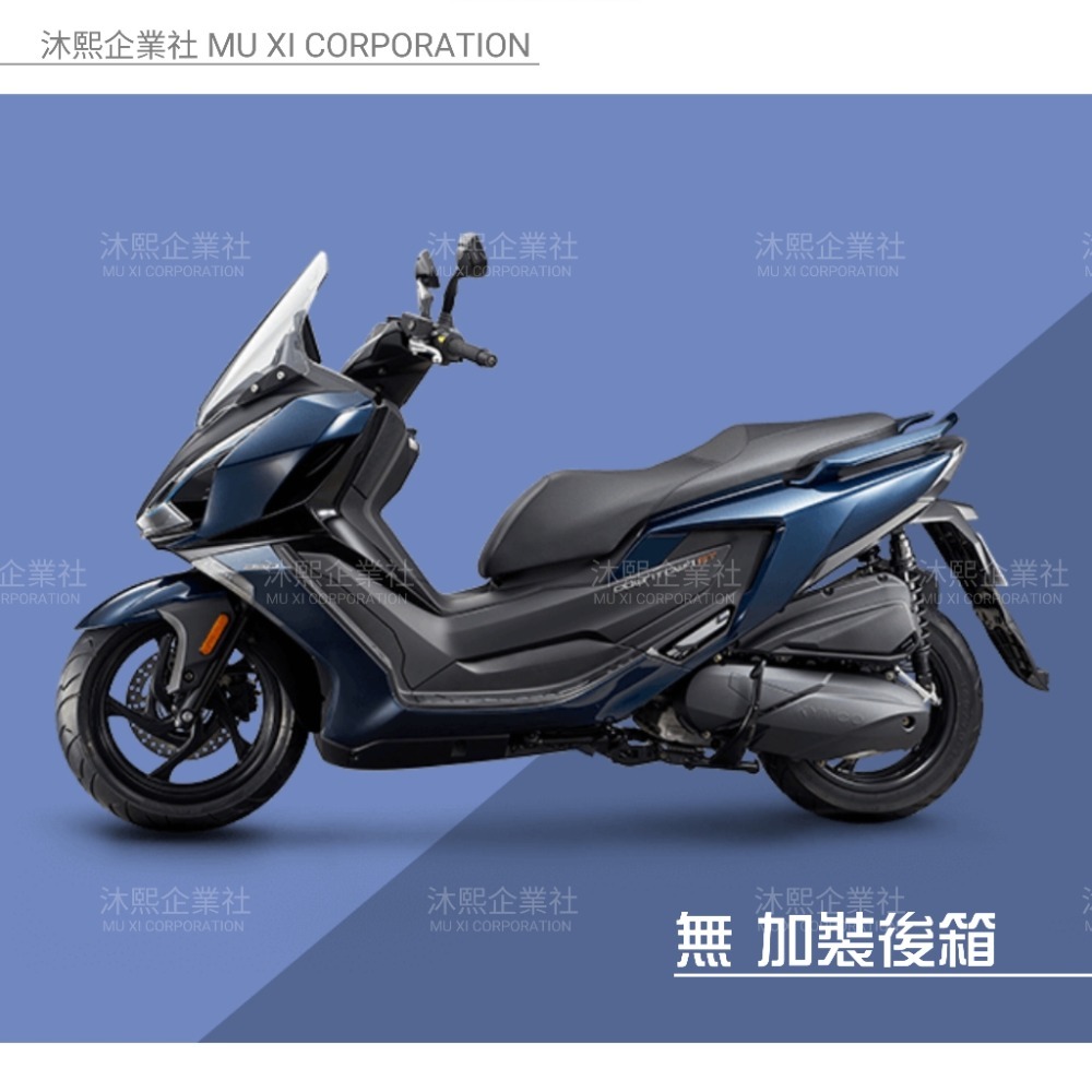 【光陽 DOWNTOWN GT350 專用車罩】升級加厚版🇹🇼發票◈沐熙重機配件◈防止漆面老化 抗水 防曬 防盜-規格圖7