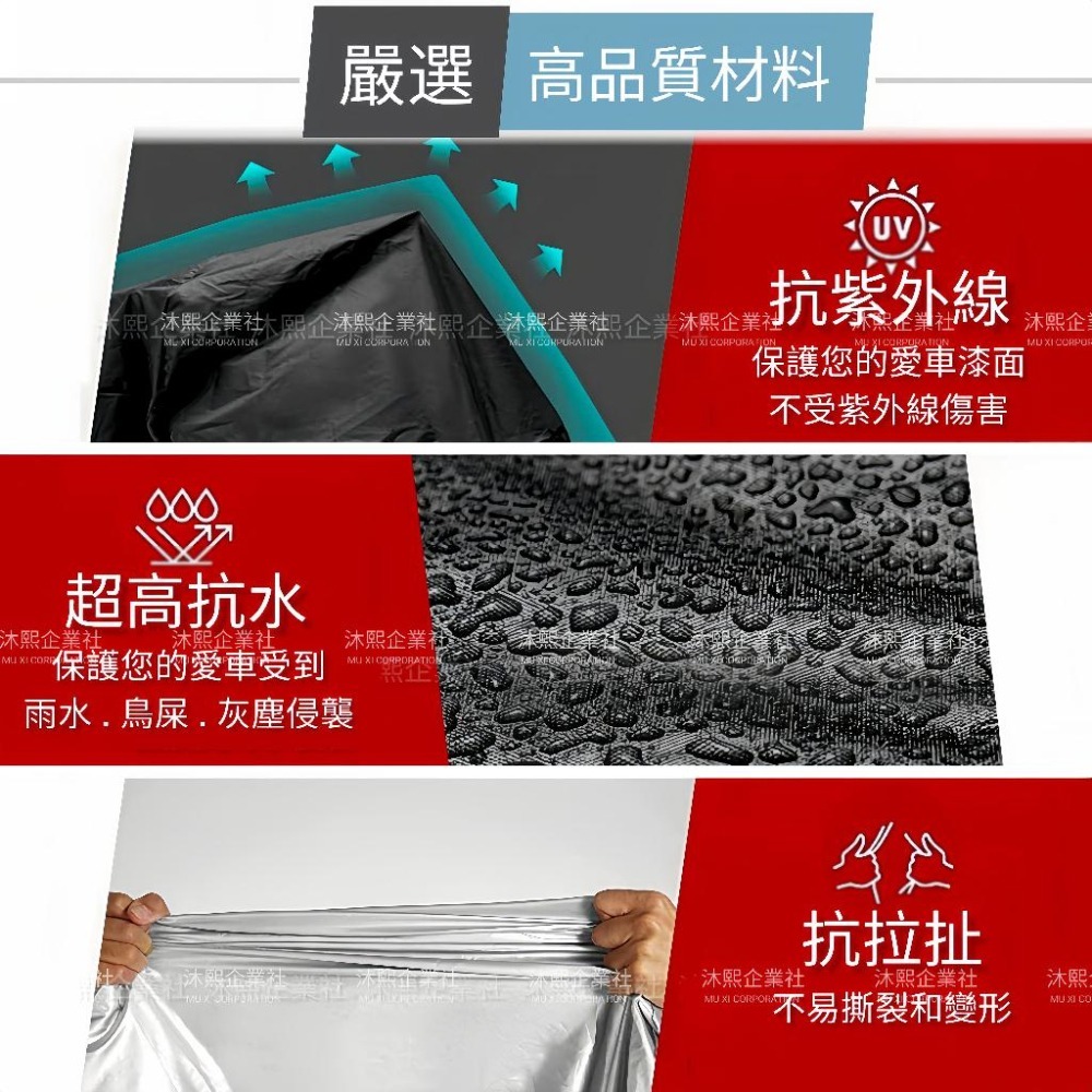 【PGO BON 125 專用車罩】升級加厚版🇹🇼發票◈沐熙重機配件◈防漆面老化 抗水 防曬 防塵-細節圖2