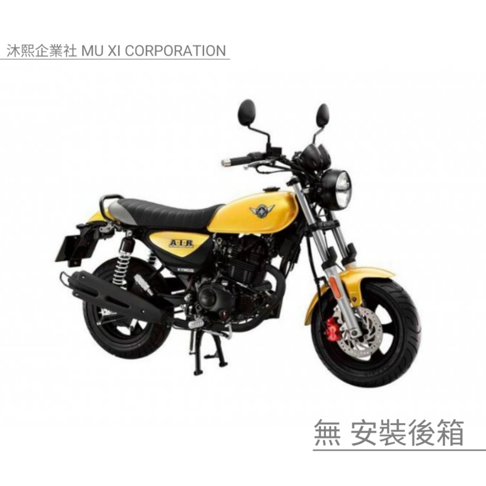 【光陽 AIR150 專用車罩】升級加厚版🇹🇼發票◈沐熙重機配件◈防止漆面老化 抗水 防塵 防曬-規格圖7