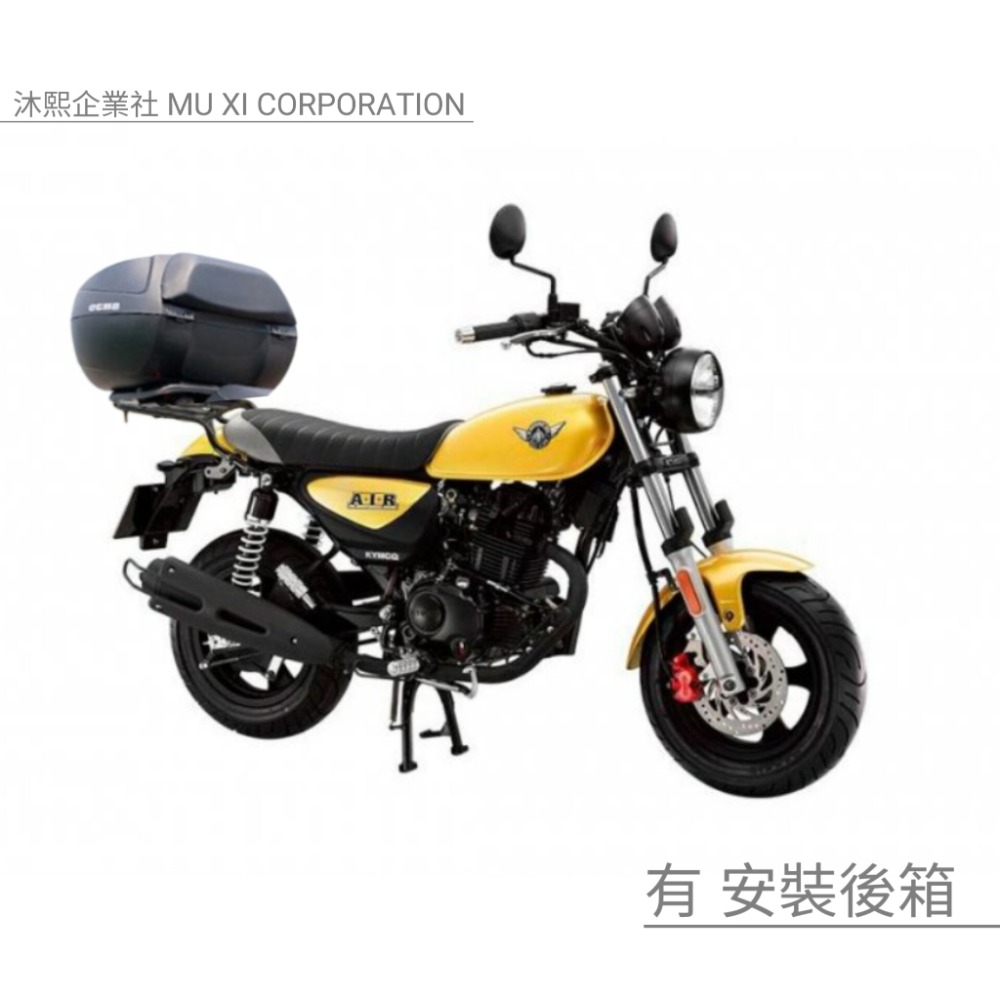 【光陽 AIR150 專用車罩】升級加厚版🇹🇼發票◈沐熙重機配件◈防止漆面老化 抗水 防塵 防曬-規格圖7