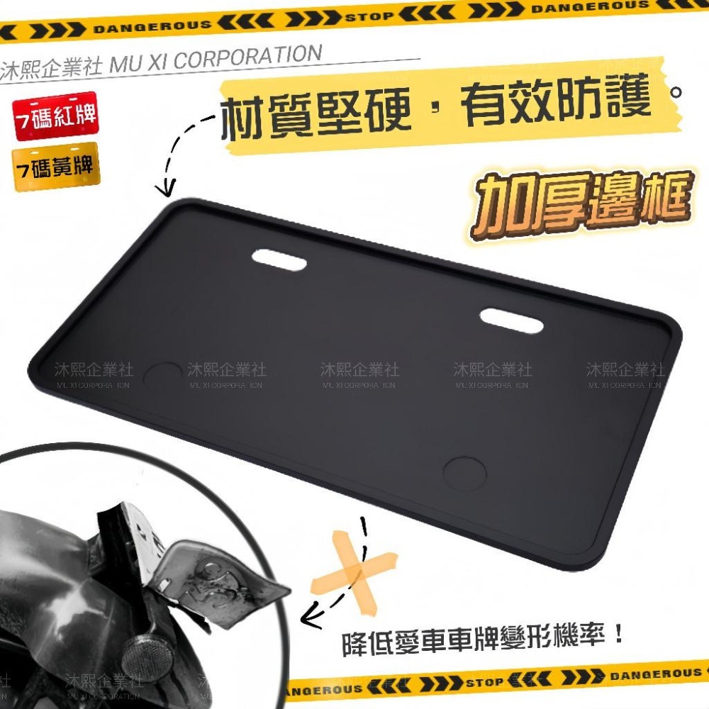 【鋁合金車牌框】 七碼加厚版🇹🇼發票◈沐熙重機配件◈牌框CBR650R CB350 NINJA REBEL TL-細節圖3