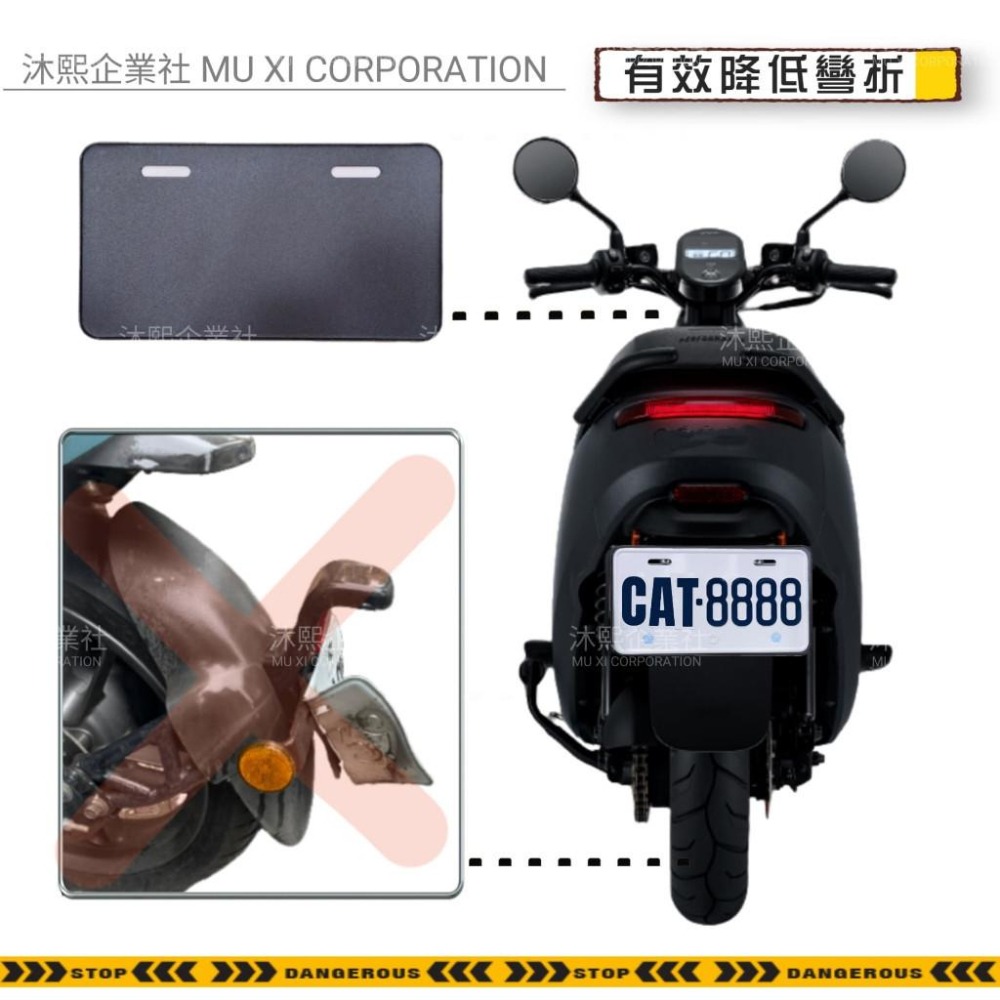 【鋁合金車牌框】七碼加厚版🇹🇼發票◈沐熙重機配件◈KRV MMBCU JET SL GOGORO DRG AUGUR-細節圖2