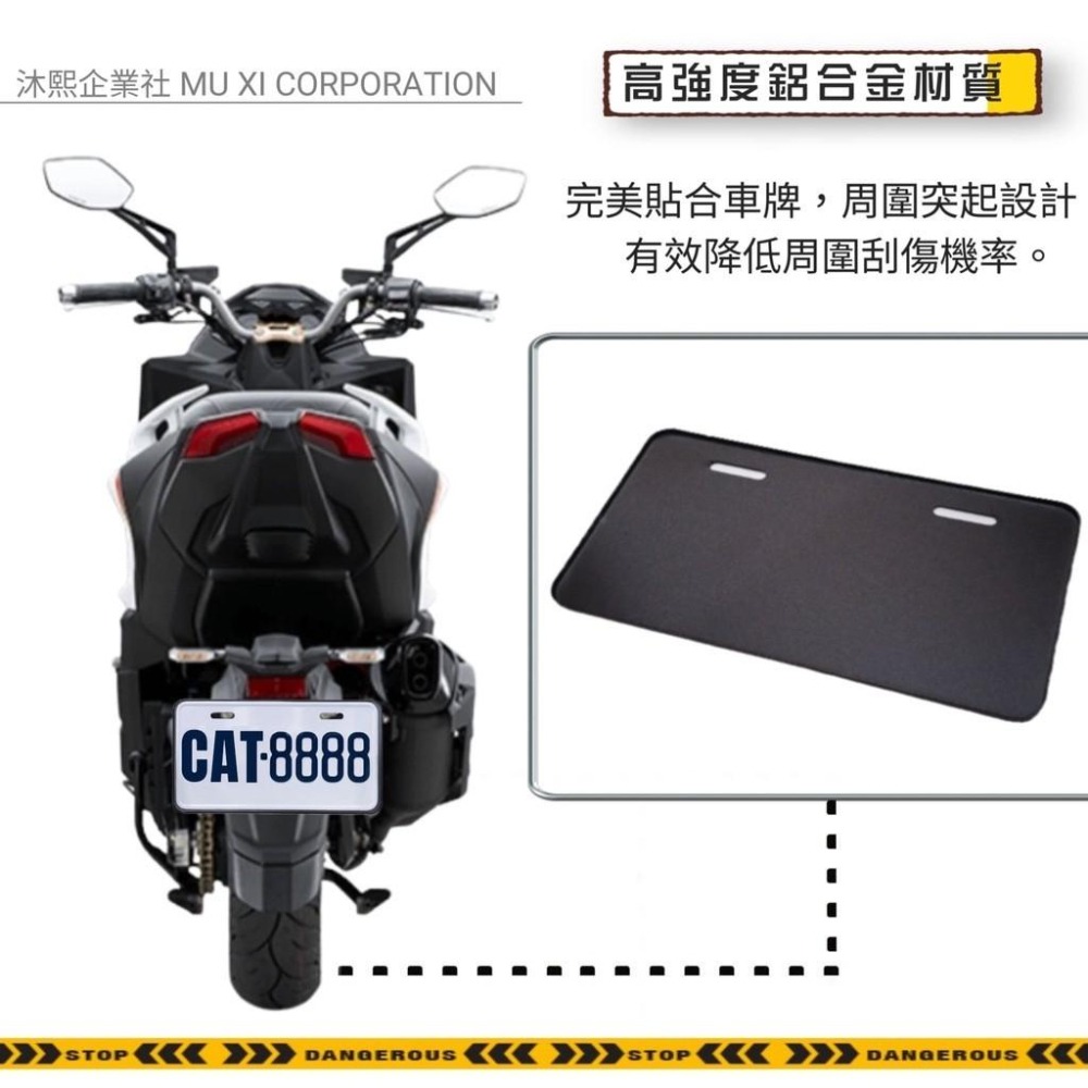 【鋁合金車牌框】七碼加厚版🇹🇼發票◈沐熙重機配件◈KRV MMBCU JET SL GOGORO DRG AUGUR-細節圖3