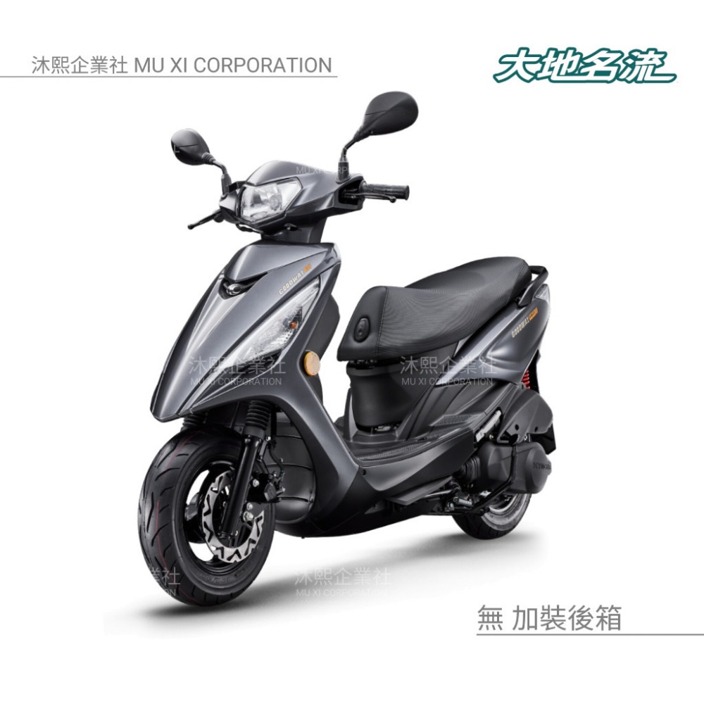 【光陽 大地名流 專用車罩】升級加厚版🇹🇼發票◈沐熙重機配件◈防止漆面老化 抗水 防曬 防塵 防盜-規格圖7