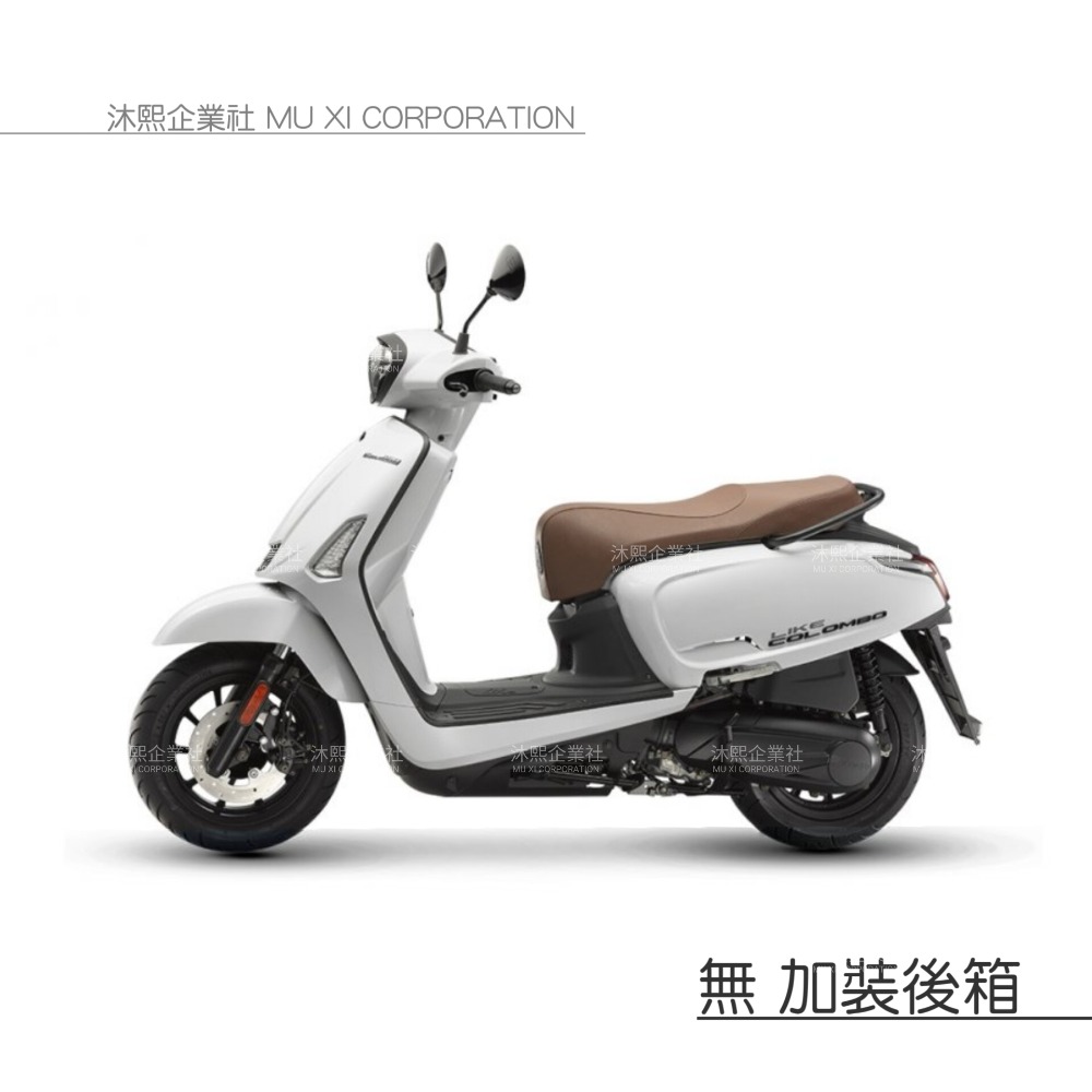 【光陽 LIKE COLOMBO 專用車罩】升級加厚版🇹🇼發票◈沐熙重機配件◈防止漆面老化 抗水 防曬 防盜-規格圖7