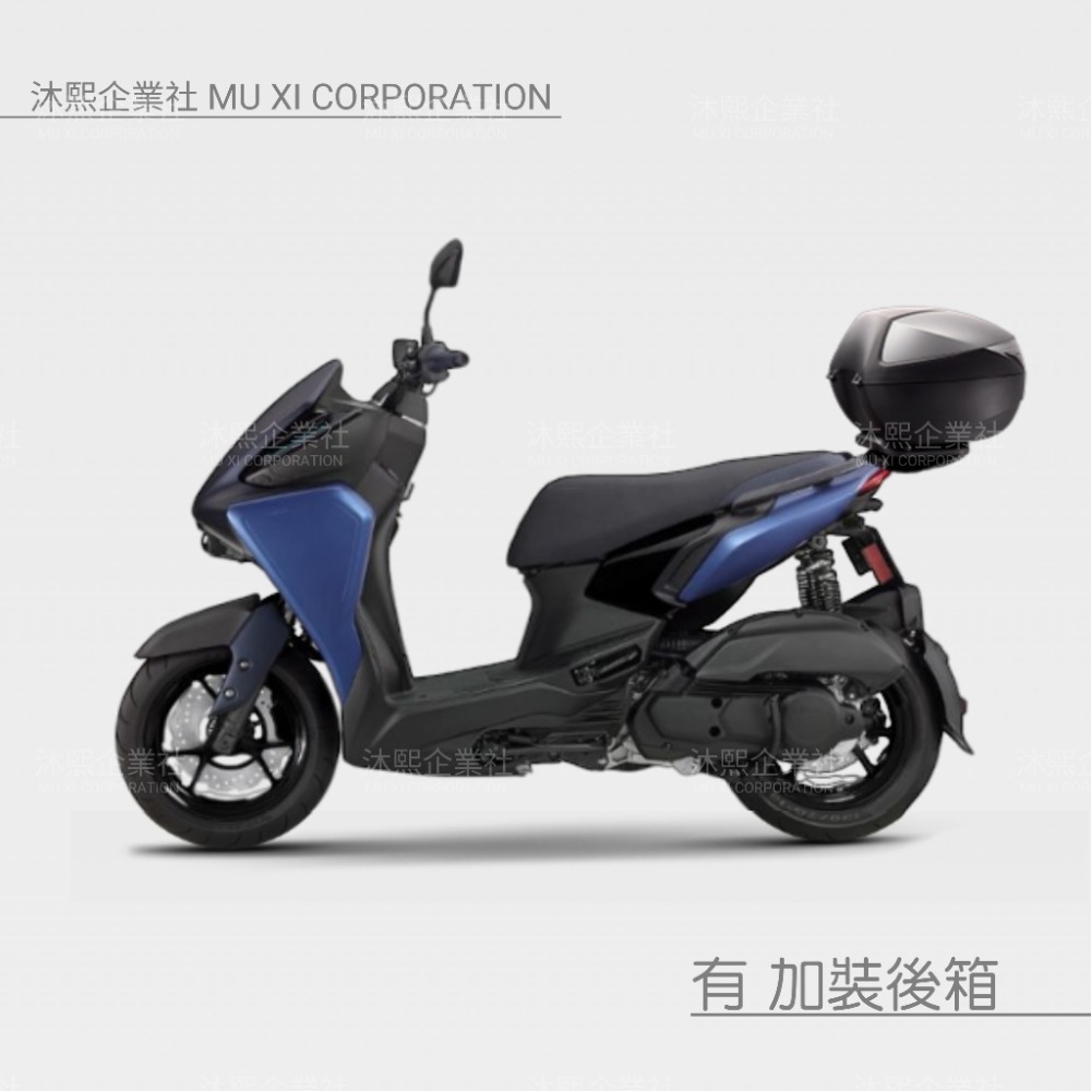 【山葉 AUGUR 專用車罩】 升級加厚版🇹🇼發票◈沐熙重機配件◈機車罩 防止漆面老化 抗水 防塵 防曬-規格圖8