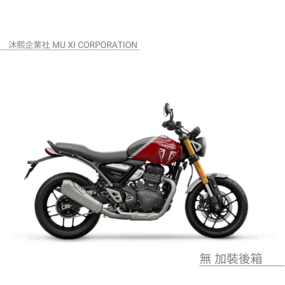 【TRIUMPH Speed 400 專用車罩】升級加厚版🇹🇼發票◈沐熙重機配件◈TRIUMPH 抗水 防塵 防曬-規格圖7