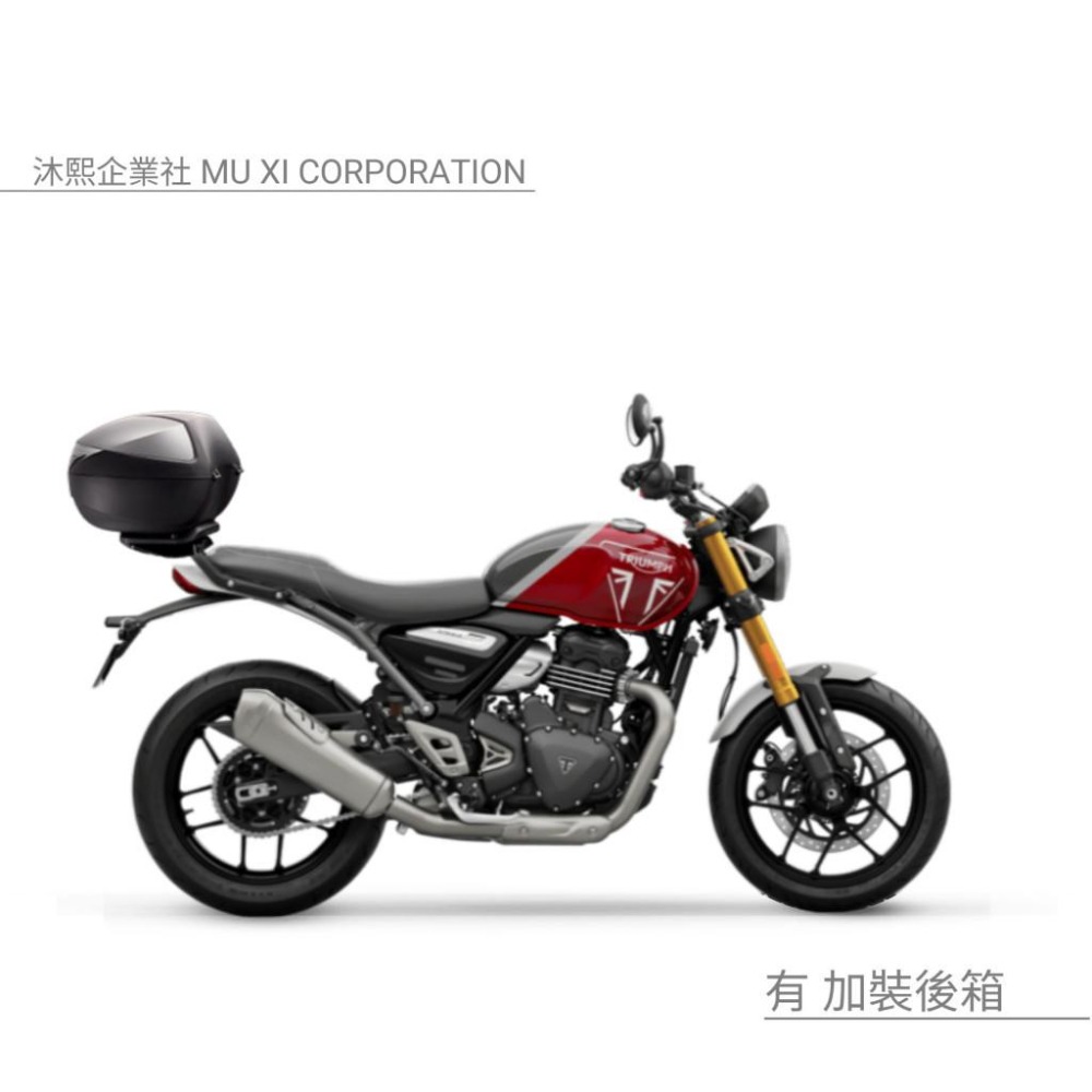 【TRIUMPH Speed 400 專用車罩】升級加厚版🇹🇼發票◈沐熙重機配件◈TRIUMPH 抗水 防塵 防曬-規格圖7
