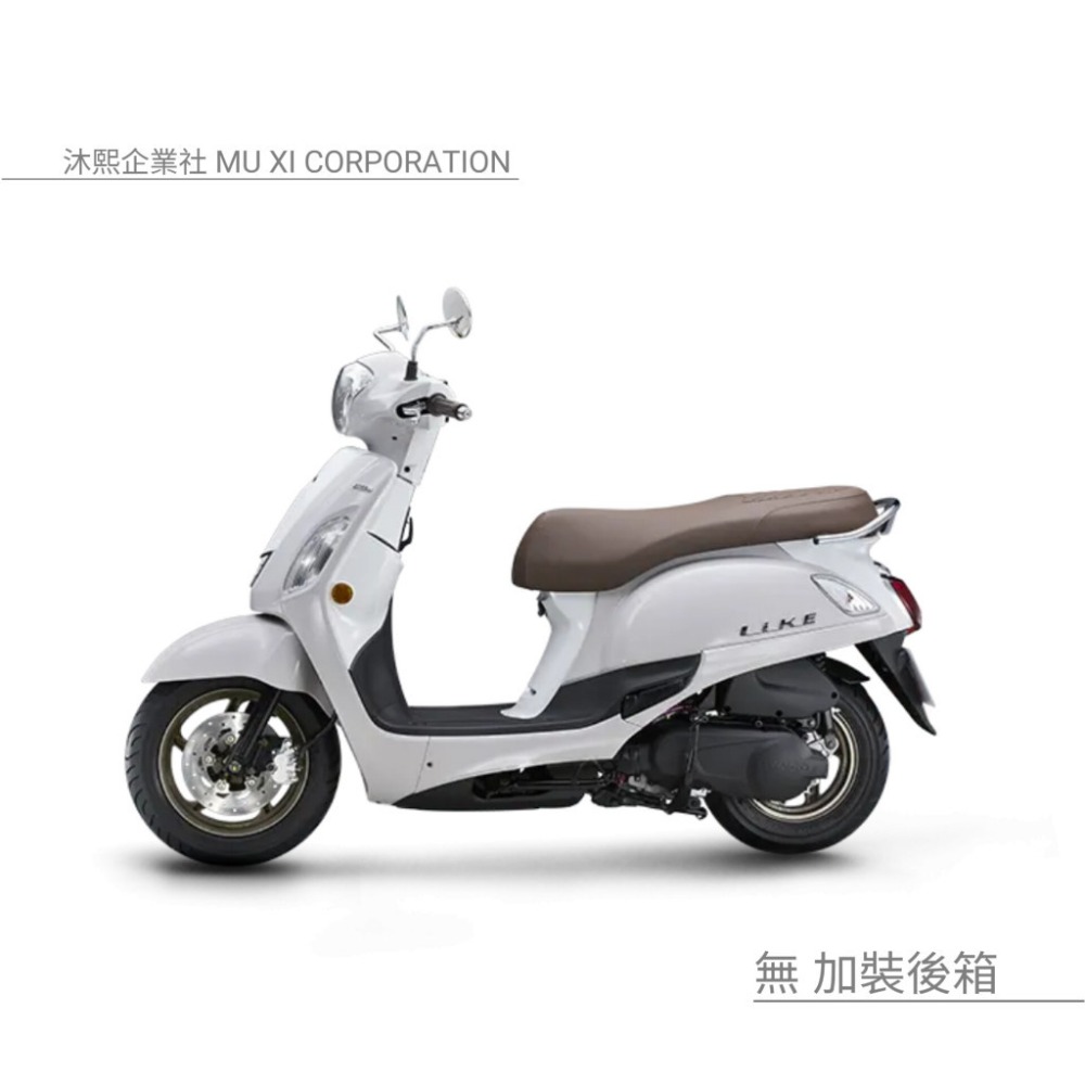 【光陽 LIKE 125 專用車罩】 升級加厚版🇹🇼發票◈沐熙重機配件◈防漆面老化 抗水 防曬 防塵-規格圖7