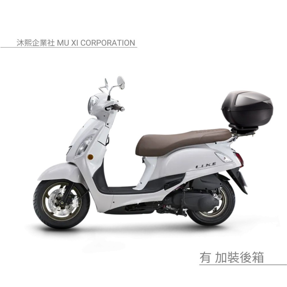 【光陽 LIKE 125 專用車罩】 升級加厚版🇹🇼發票◈沐熙重機配件◈防漆面老化 抗水 防曬 防塵-規格圖7