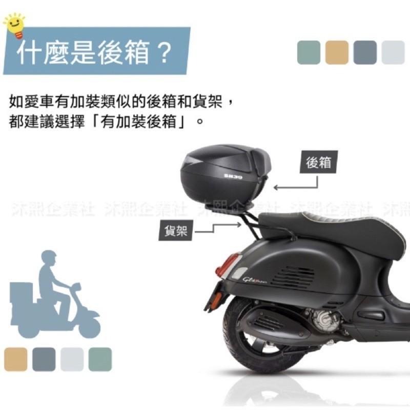 【gogoro 專用車罩】符合法規 升級加厚版🇹🇼發票◈沐熙重機配件◈EZZY JEGO S2 VIVA MIX-細節圖6