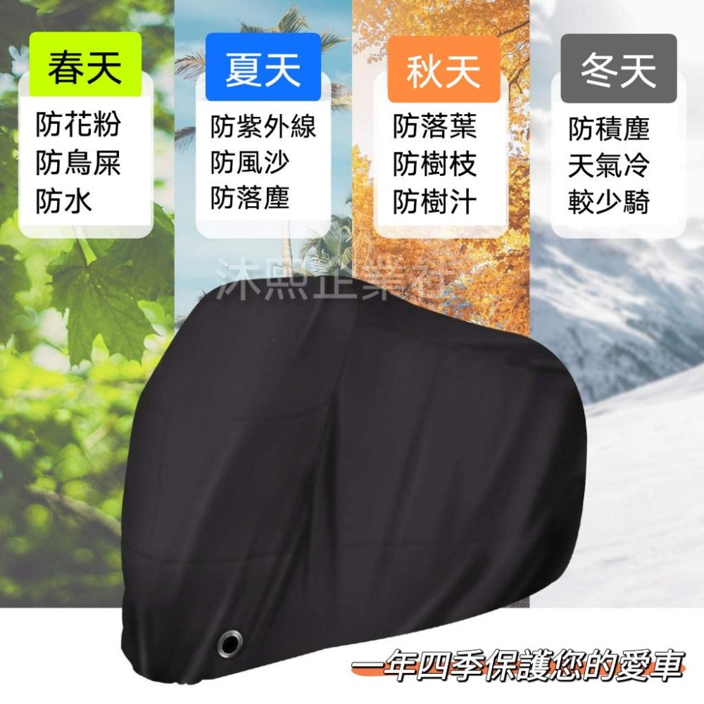 【Suzuki SUI125 專用車罩】升級加厚版🇹🇼發票◈沐熙重機配件◈鈴木 防漆面老化 抗水 防曬 防塵-細節圖4