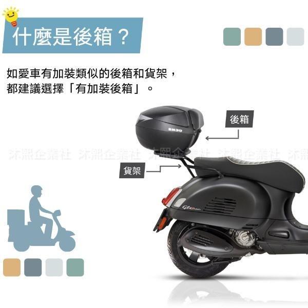 【三陽 野狼 專用車罩】升級加厚版🇹🇼發票◈沐熙重機配件◈野狼傳奇 三錶狼 防漆面老化 抗水 防曬 防塵 防紫外線-細節圖6