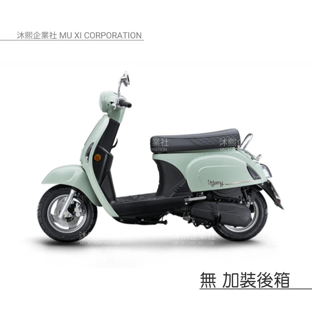 【光陽 Many 專用車罩】升級加厚版🇹🇼發票◈沐熙重機配件◈iMany 防漆面老化 抗水 防曬 防塵-規格圖7