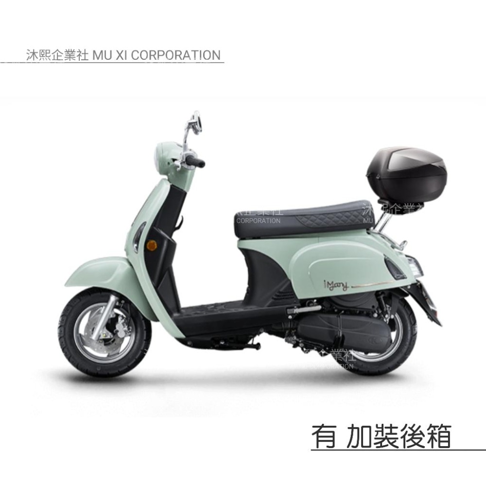 【光陽 Many 專用車罩】升級加厚版🇹🇼發票◈沐熙重機配件◈iMany 防漆面老化 抗水 防曬 防塵-規格圖7