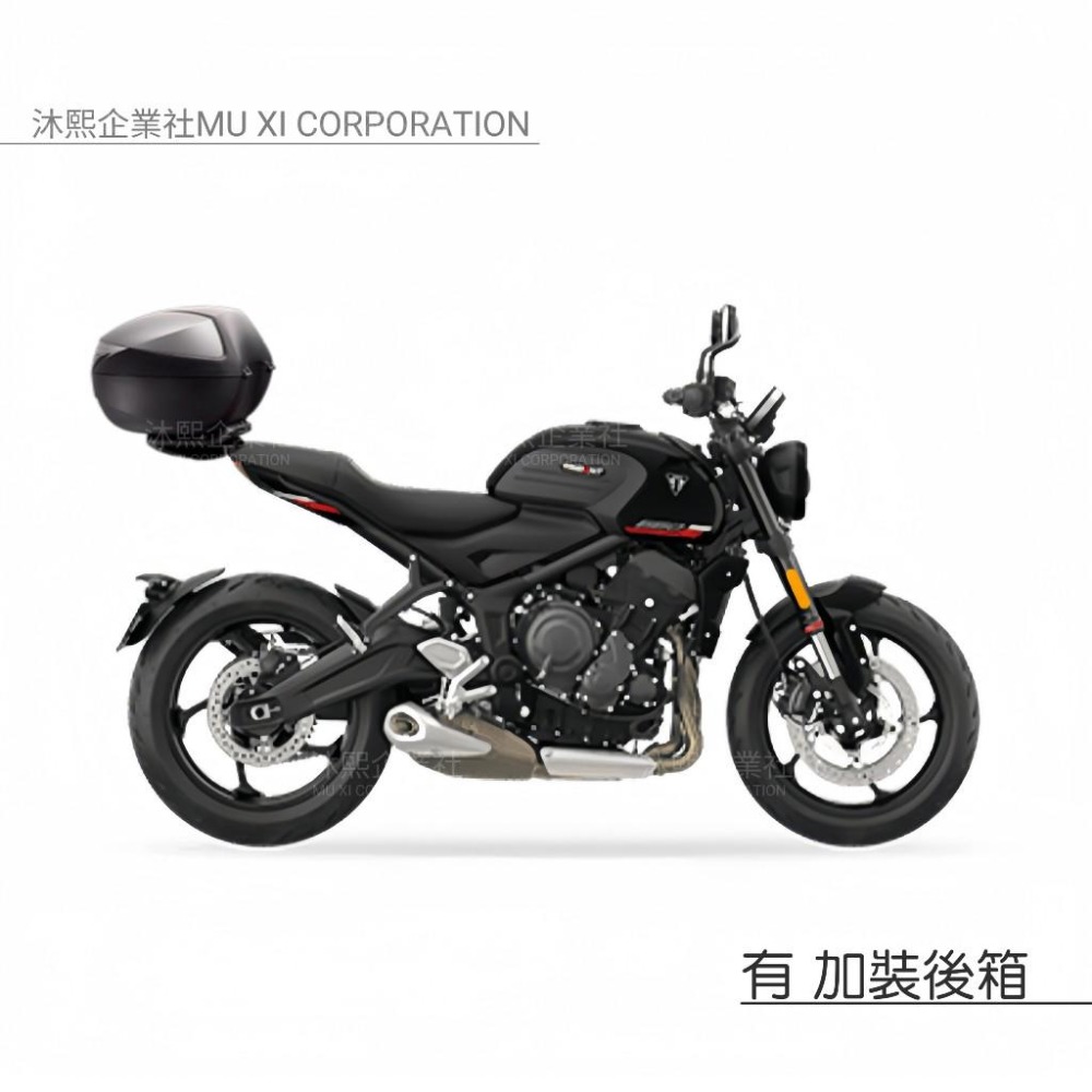 【TRIUMPH Trident 660 專用車罩】升級加厚版🇹🇼發票◈沐熙重機配件◈防止漆面老化 抗水 防塵-規格圖7