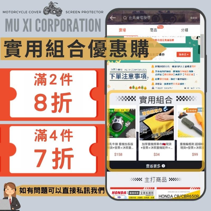 【重機輪框刷 超細纖維】🇹🇼發票◈沐熙重機配件◈不卡碟盤 省力 快速 重機洗車用具-細節圖6