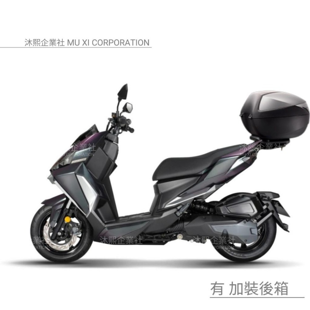【SYM DRG 二代 專用車罩】升級加厚版🇹🇼發票◈沐熙重機配件◈機車罩 防漆面老化 抗水 防塵 DRG 2.0-規格圖7