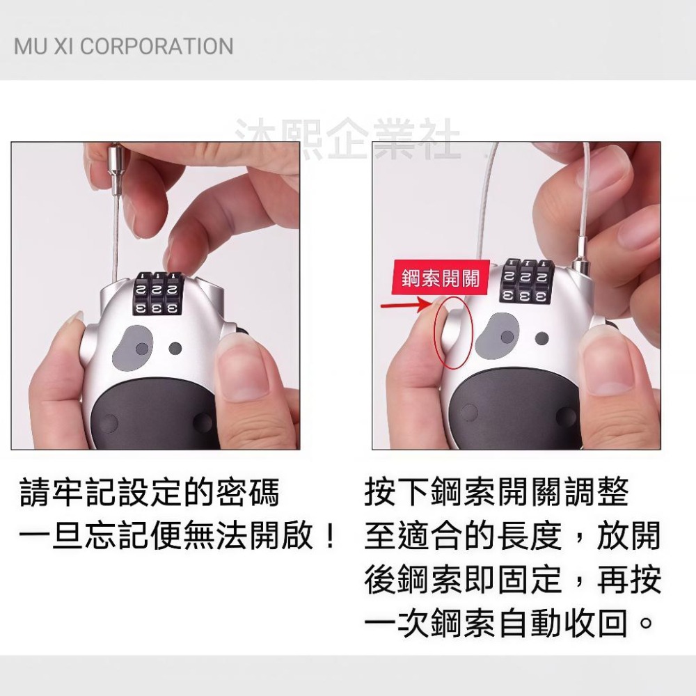 【伸縮乳牛鎖】重機加長版🇹🇼發票◈沐熙重機配件◈防盜鎖 安全帽鎖 單車鎖 車罩鎖 腳踏車鎖-細節圖5