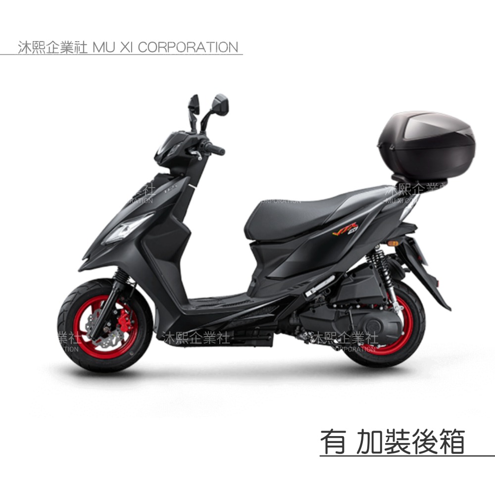 【光陽 VJR125 專用車罩】升級加厚版🇹🇼發票◈沐熙重機配件◈4V 防止漆面老化 抗水 防曬 防塵-規格圖7