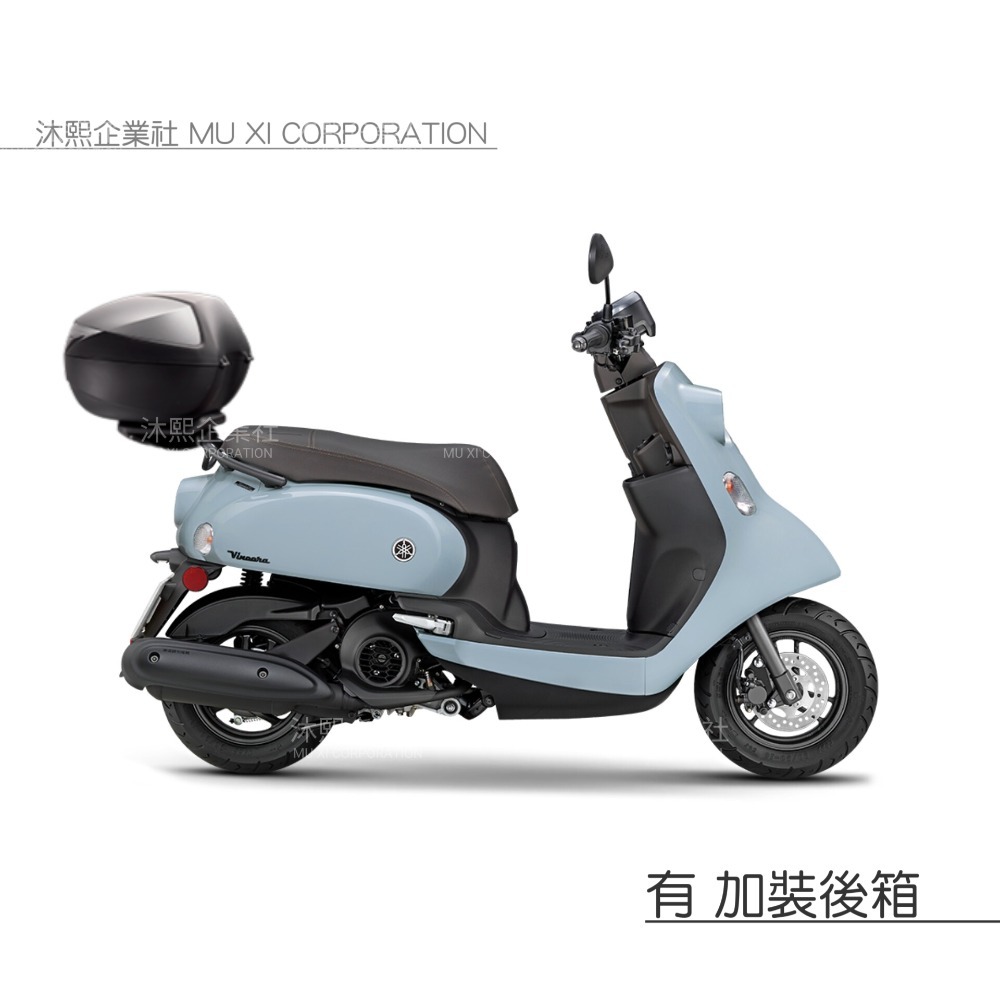 【山葉 Vinoora 125 專用車罩】升級加厚版🇹🇼發票◈沐熙重機配件◈機車罩 小小兵 防止漆面老化 抗水 防塵-規格圖8