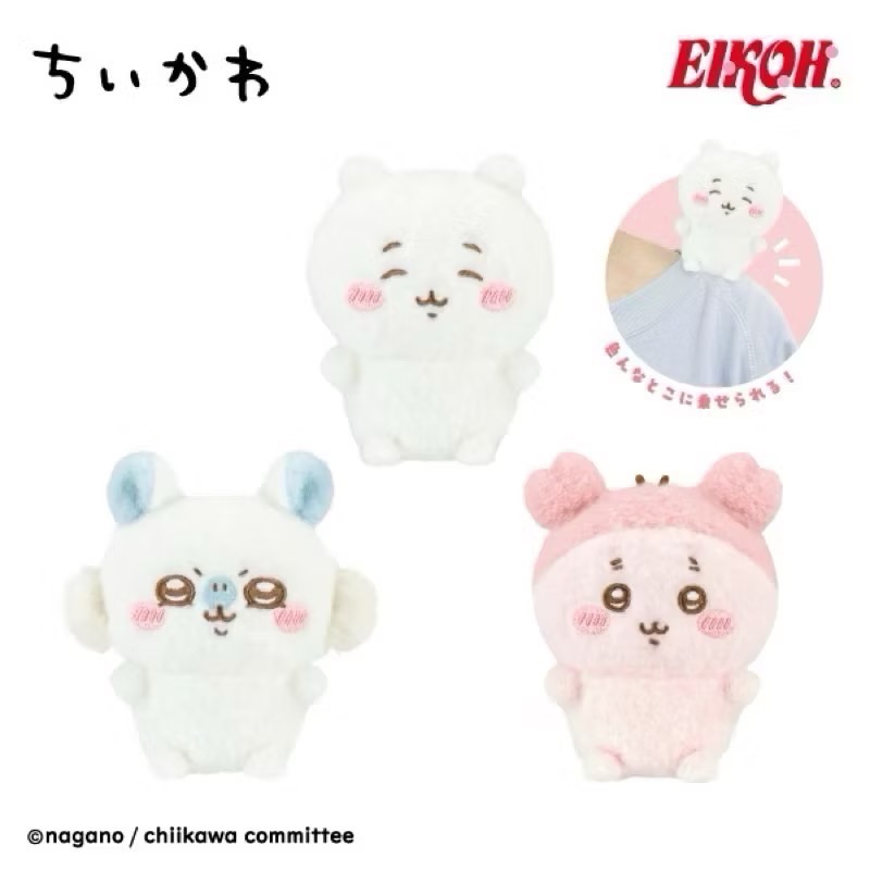 日本🇯🇵全新正品 吉伊卡哇景品 chiikawa磁吸坐肩景品 磁吸吉伊 磁吸古本 磁吸小桃鼠-細節圖2