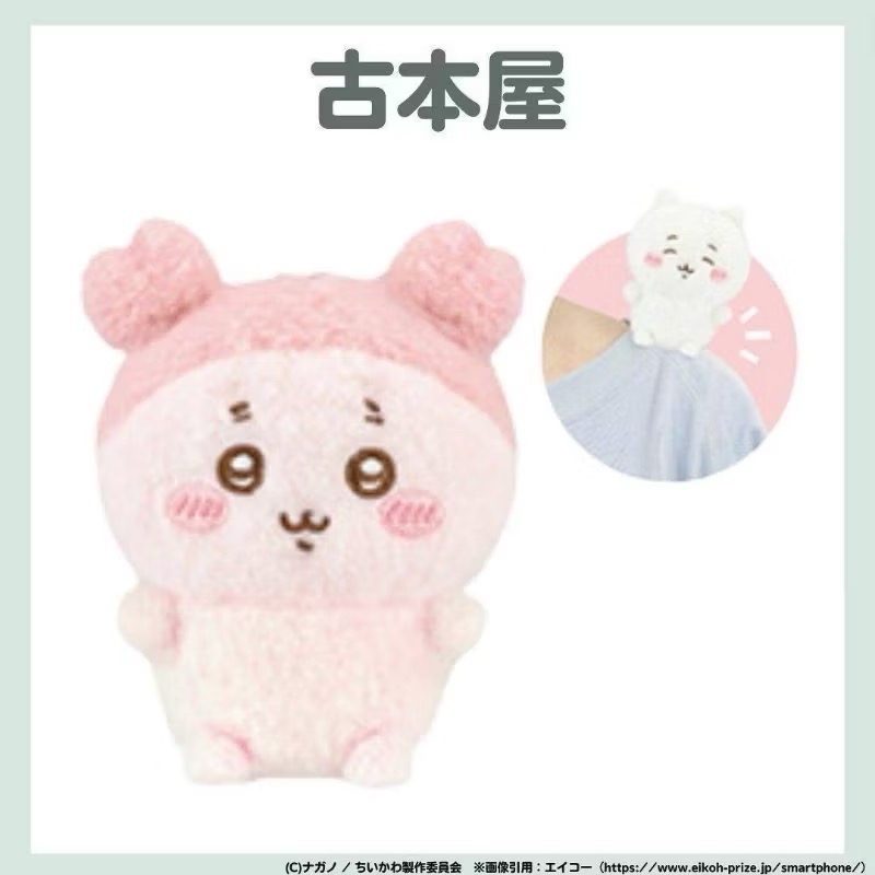 日本🇯🇵全新正品 吉伊卡哇景品 chiikawa磁吸坐肩景品 磁吸吉伊 磁吸古本 磁吸小桃鼠-細節圖3