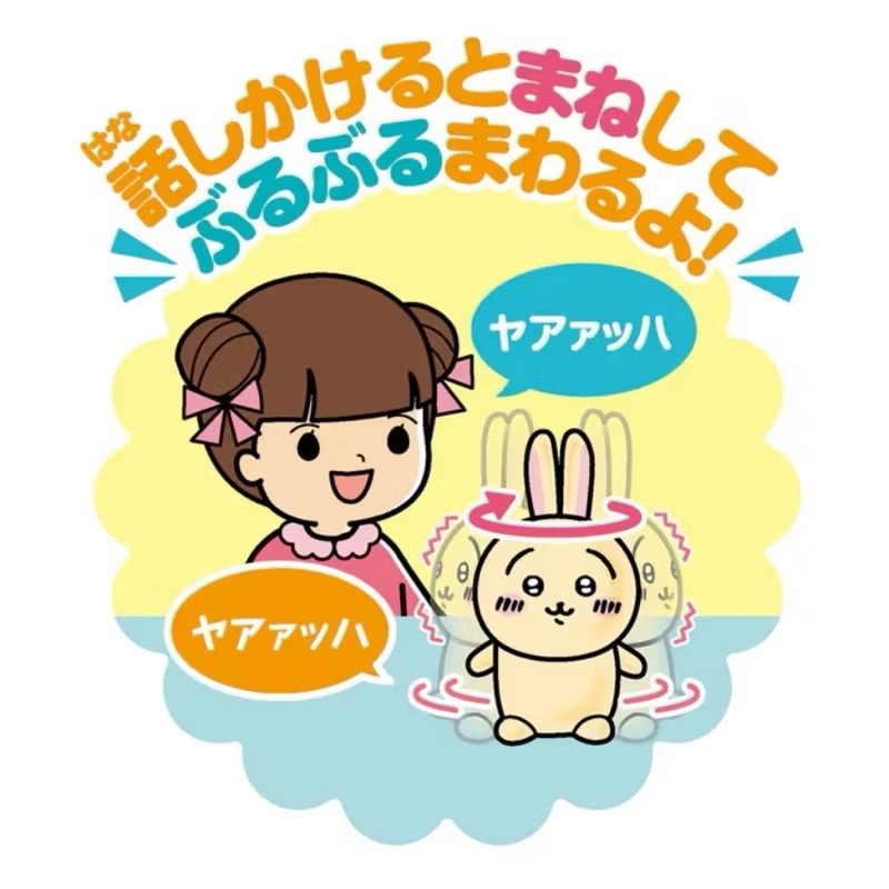 日本🇯🇵正版 Chiikawa 吉伊卡哇 烏薩奇 錄音娃娃 仿聲娃娃 烏薩奇娃娃 吉伊卡哇 烏薩奇錄音娃娃-細節圖3