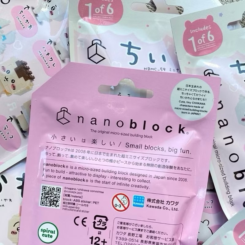 【盲袋】吉伊卡哇｜ちいかわ｜積木｜NANOBLOCK｜共六種｜隨機出貨｜全新正版｜日本帶回-細節圖2